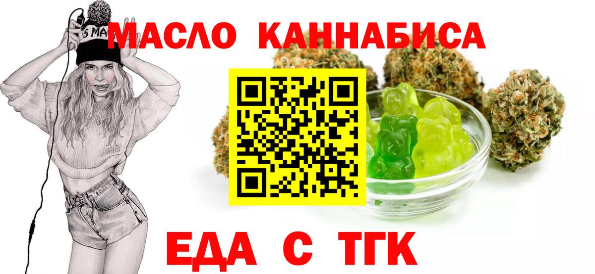ГАШ  Вход с VPN  Белебей  КОКАИН  Меф кристаллы  Гашиш  МАРИХУАНА 