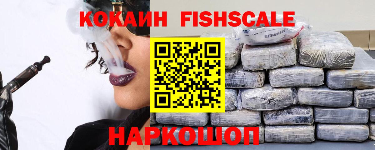 Белебей  Кокаин 97%  Вход с VPN 