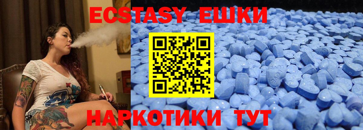 Белебей  Экстази mix  Экстази  Ecstasy бентли  Вход с VPN 