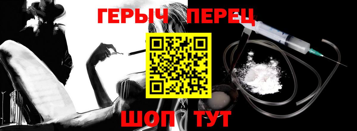 Белебей  ГЕРОИН хмурый  ГЕРОИН  Вход с VPN 