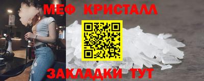 гашишное масло Апшеронск