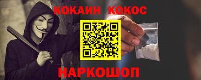 гашишное масло Апшеронск