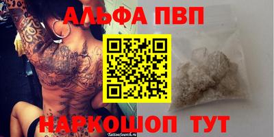 гидропоника Аргун