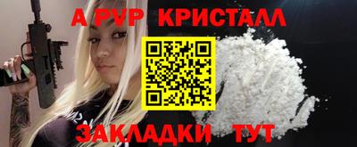 гашишное масло Апшеронск
