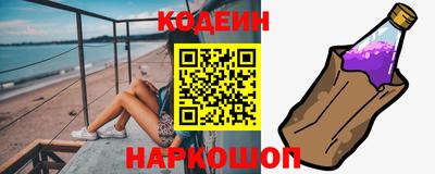 гашишное масло Апшеронск