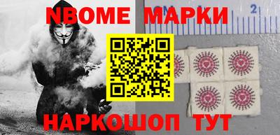 гашишное масло Апшеронск