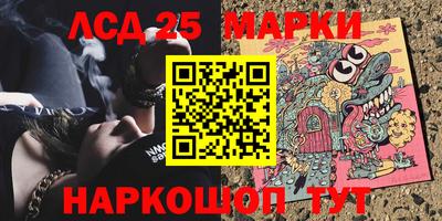 гидропоника Аргун