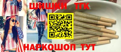 гидропоника Аргун