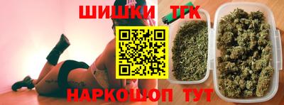гидропоника Аргун