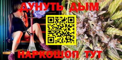 гидропоника Аргун