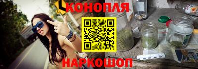 гашишное масло Апшеронск