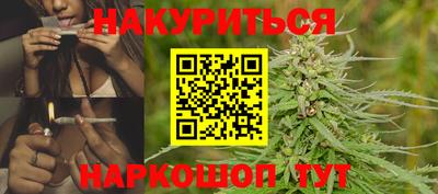 гашишное масло Апшеронск