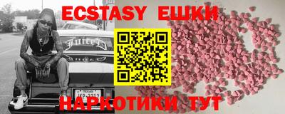 гидропоника Аргун