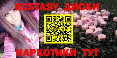 гидропоника Аргун