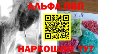 гашишное масло Апшеронск