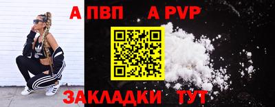 гидропоника Аргун