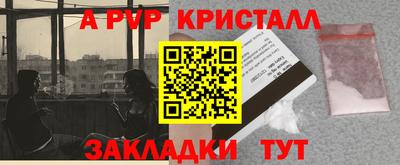 гашишное масло Апшеронск
