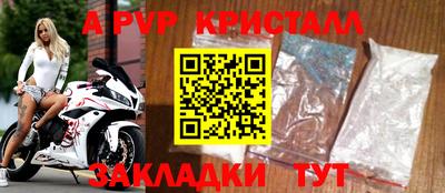гидропоника Аргун