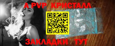 гидропоника Аргун