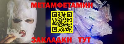 гидропоника Аргун