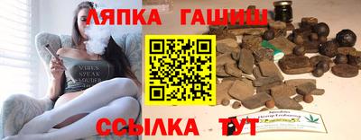 гашишное масло Апшеронск