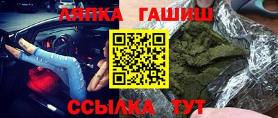 гидропоника Аргун
