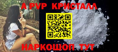 гидропоника Аргун