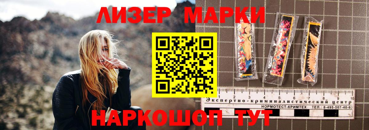 ЛСД экстази ecstasy  Вход с VPN  Белебей  LSD-25 экстази кислота 