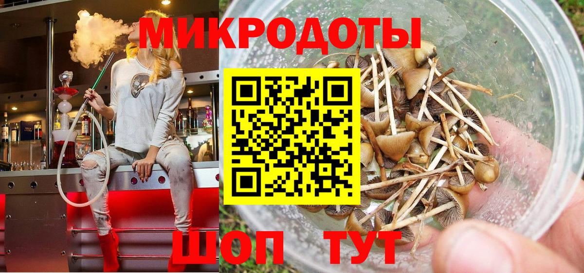 Псилоцибиновые грибы Magic Shrooms Белебей