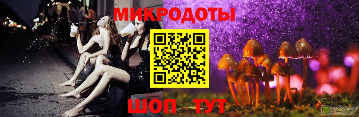 даркнет сайт  Псилоцибиновые грибы Psilocybe  Вход с VPN  Белебей 