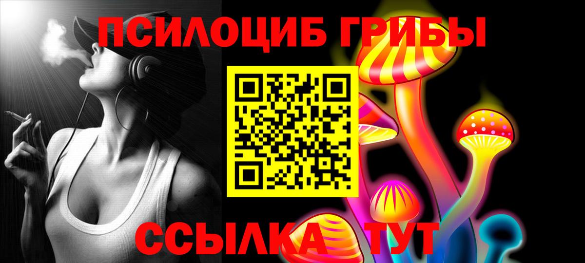 Alpha-PVP Белебей