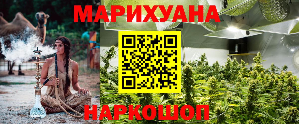 Конопля тримм  Шишки марихуана план  Вход с VPN  Белебей  Конопля индика 